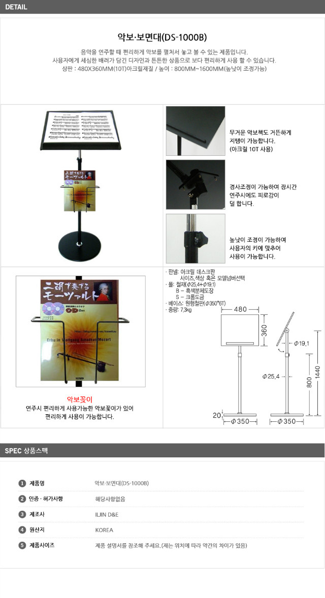 ds-1000b.jpg