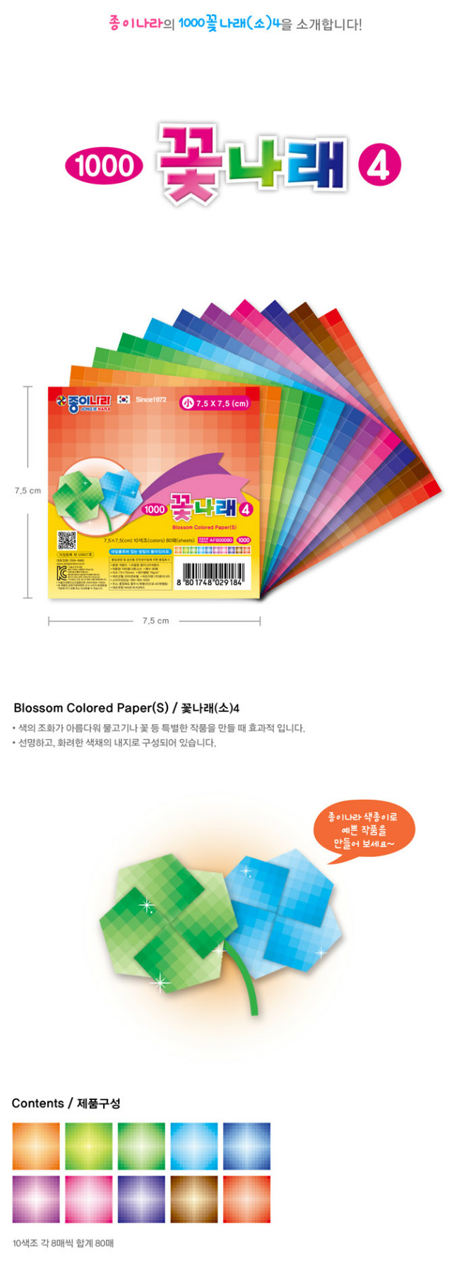 꽃나래4.jpg
