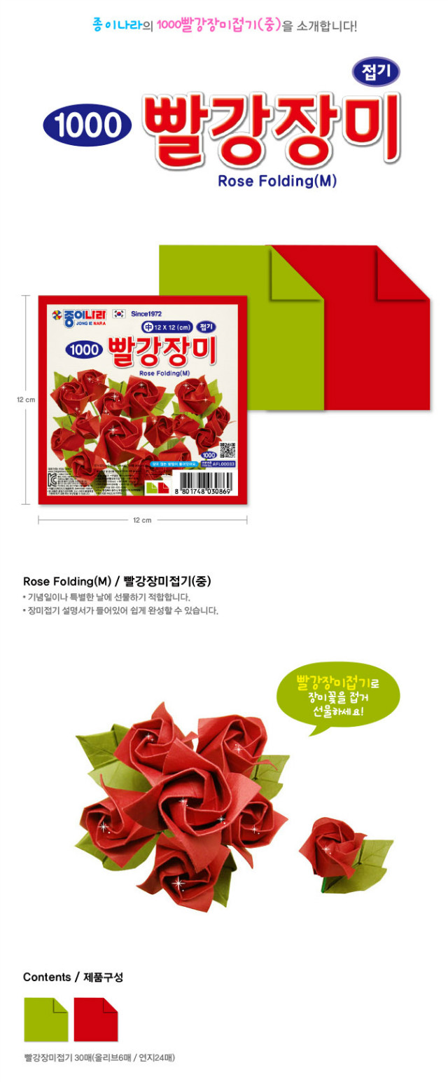 빨강장미.jpg