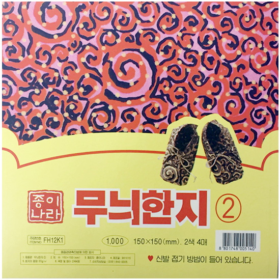 342083743_1_550 copy.jpg