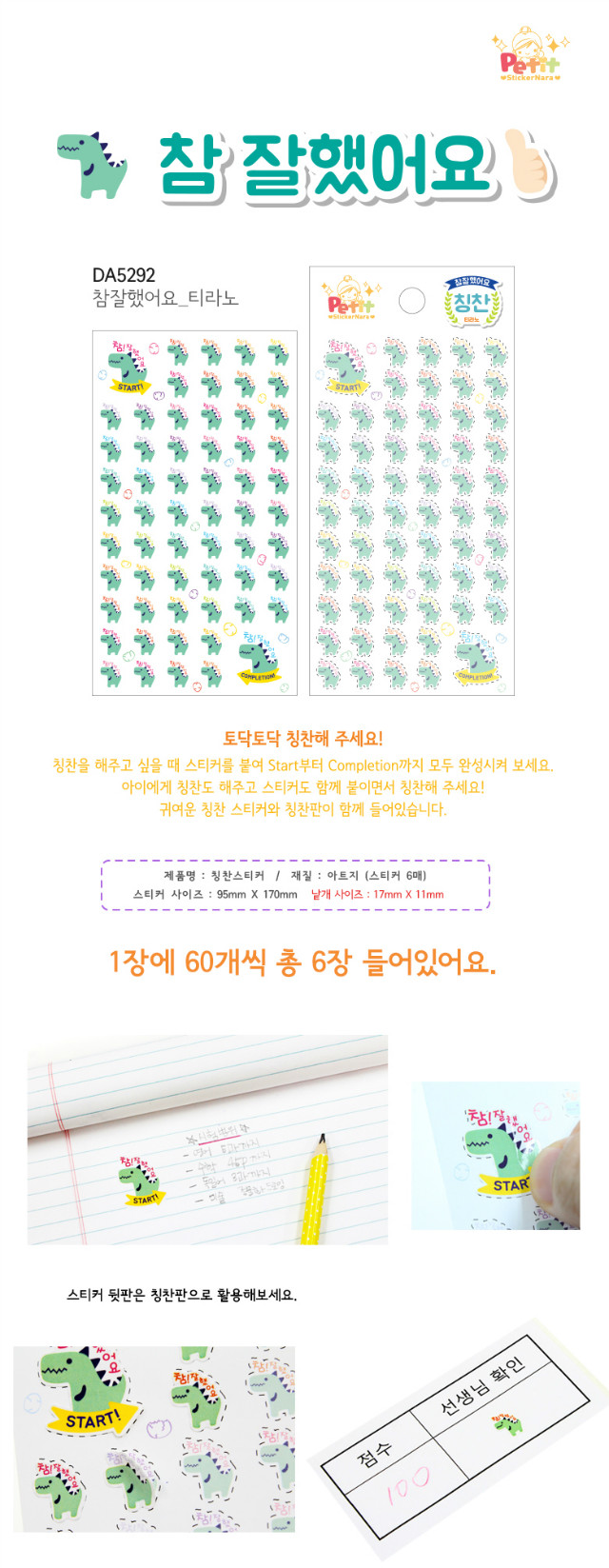 da5292_tirano_de copy.jpg