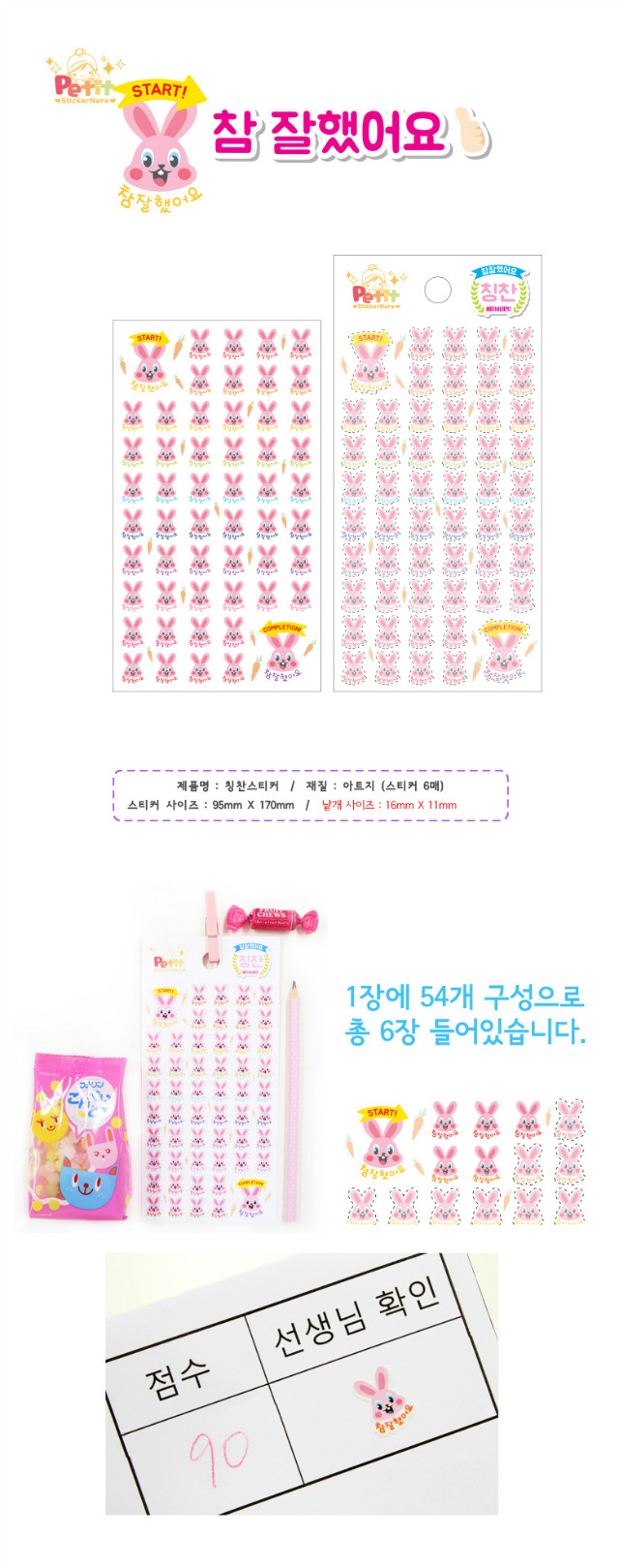 da5293_baby_rabbit_de copy.jpg