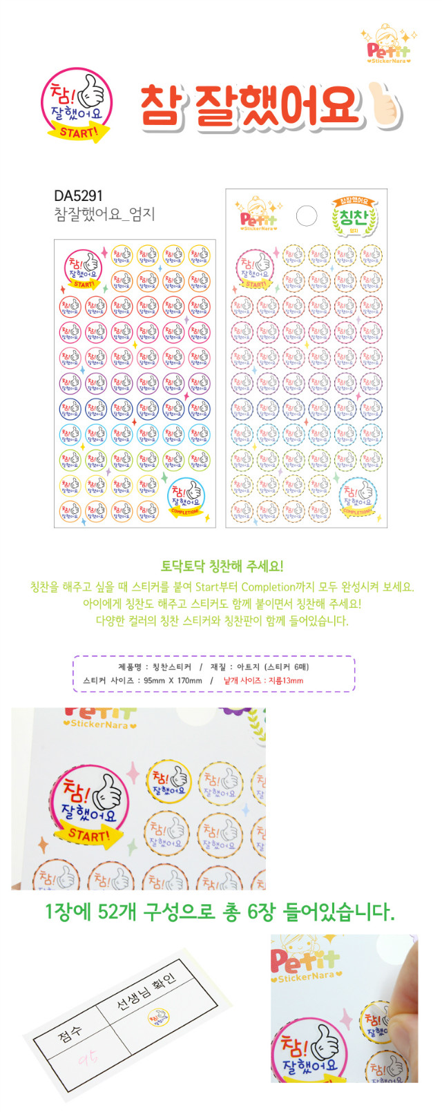 da5291_thumb_de copy.jpg