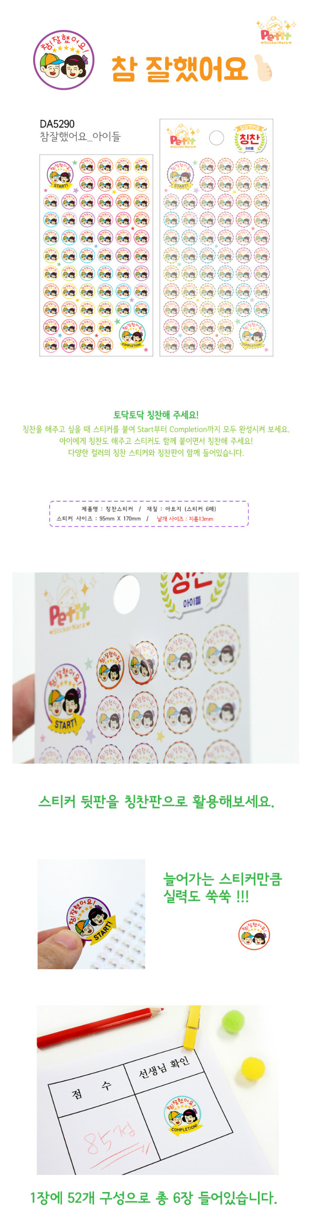 da5290_children_de copy.jpg