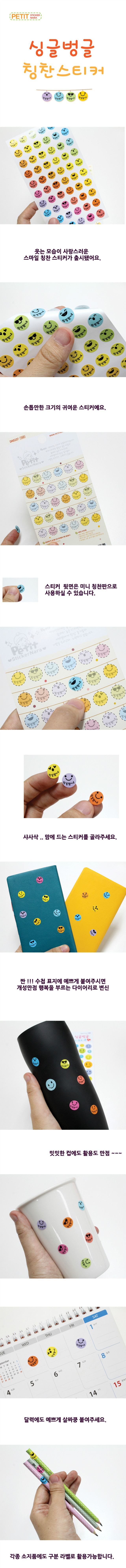 DA5237_smile_prise_de.jpg