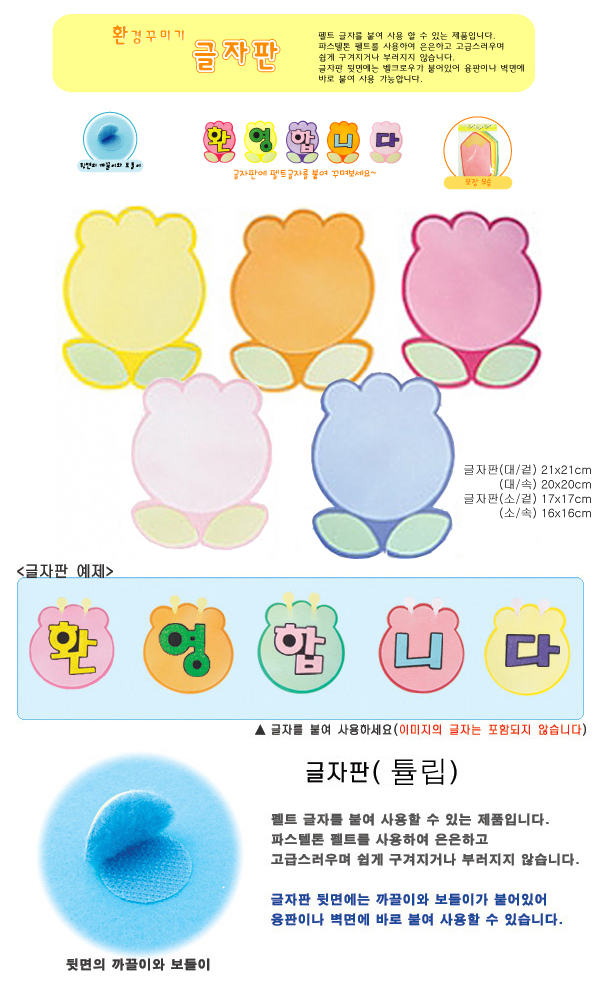 3튤립안.jpg