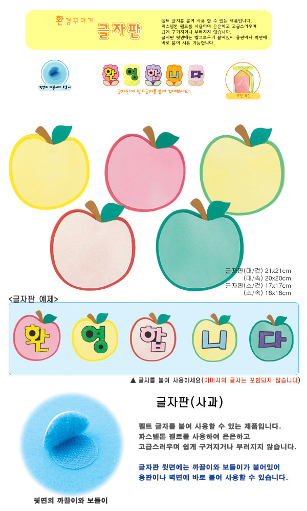10사과안.jpg