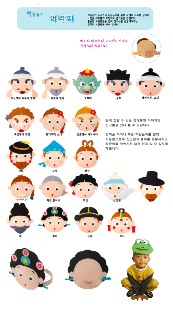 전래동화안.jpg