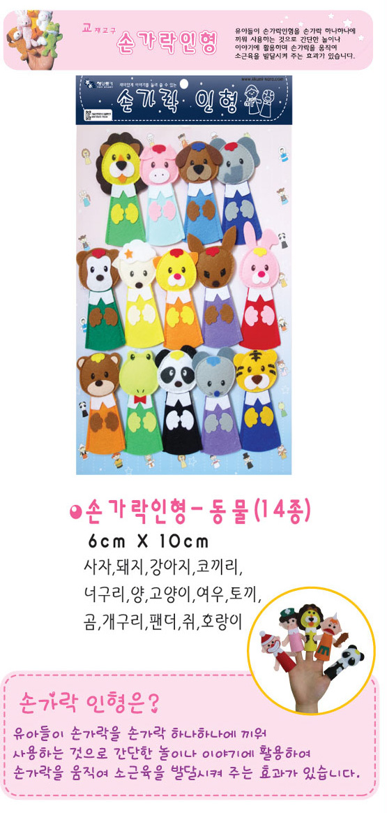 동물안.jpg