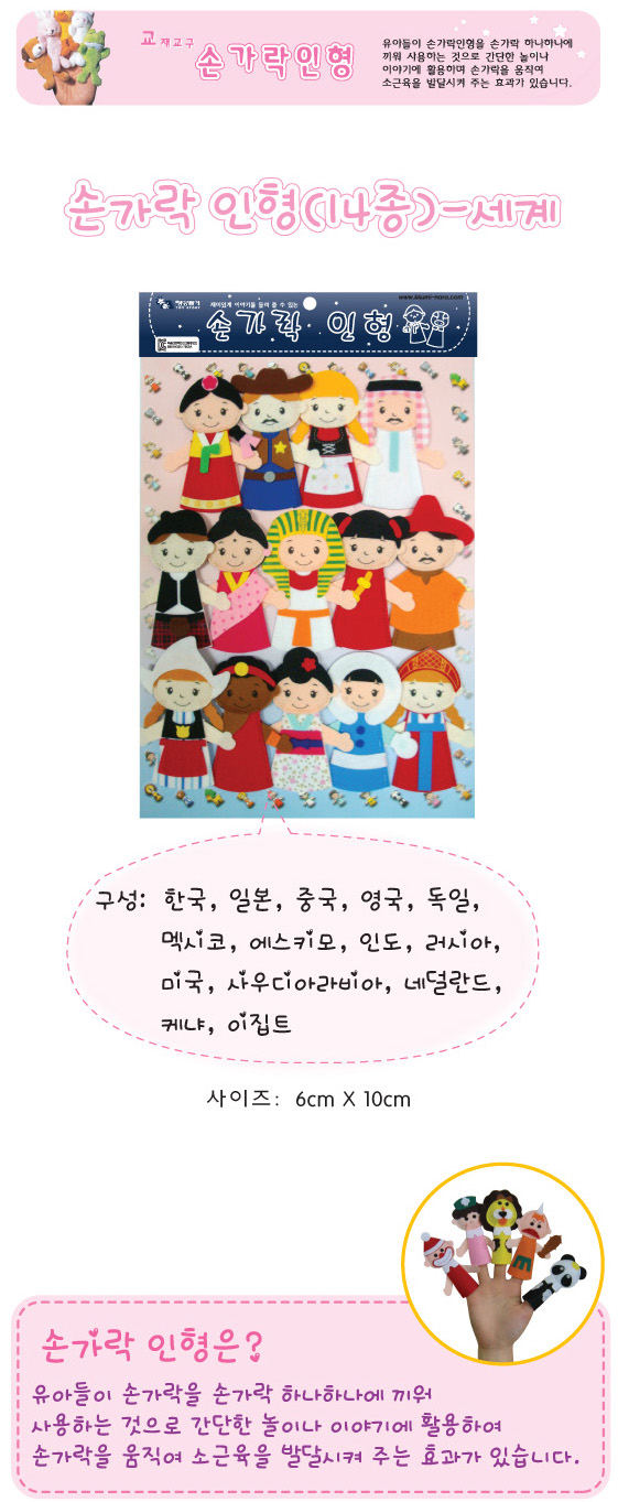 세계어린이안.jpg