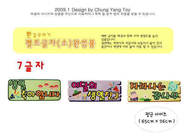 완성품7글자.jpg