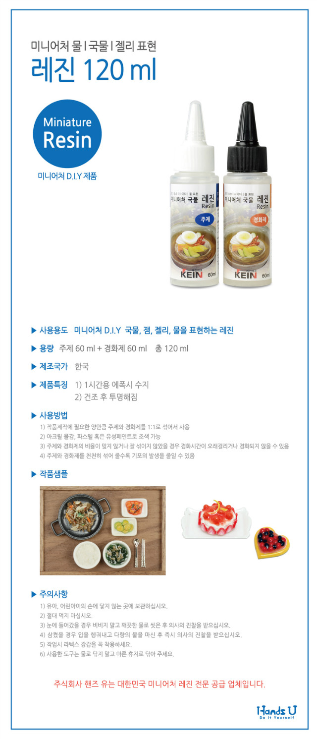 레진안.jpg