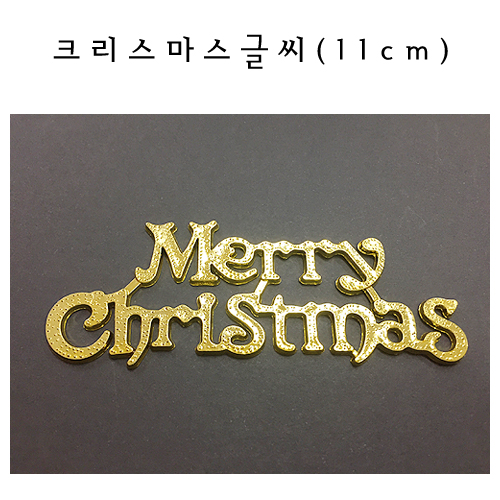 글씨11.jpg