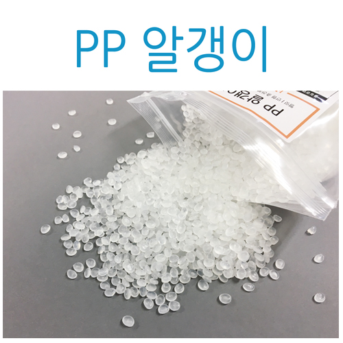 [액체괴물충전제]슬라임재료 - PP알갱이(200g)_1개남음