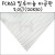 [모형재료]FCK63 알루미늄 타공판 2.0Ø(20X30cm)