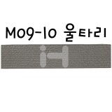 [미니어처]모형재료 - M09-10 울타리_8개남음