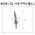 [모형재료]M08-23 나뭇가지C형 : L(6그루)