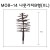 [모형재료]M08-14 나뭇가지B형 : XL(4그루)