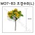 [모형나무]M07-83 조경수B형L(2그루)