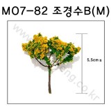 [모형나무]M07-82 조경수B형M(2그루)