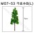 [모형나무]M07-53 가로수B형L(2그루)