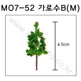 [모형나무]M07-52 가로수B형M(2그루)