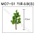 [모형나무]M07-51 가로수B형S(3그루)