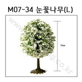 [모형나무]M07-34 눈꽃나무L(1그루)