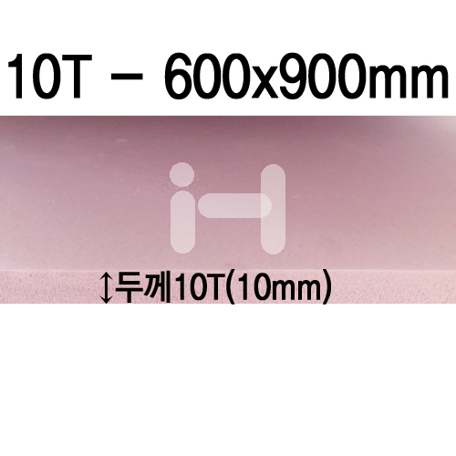 [배송제한]아이소핑크 10T - A1(600x900mm)