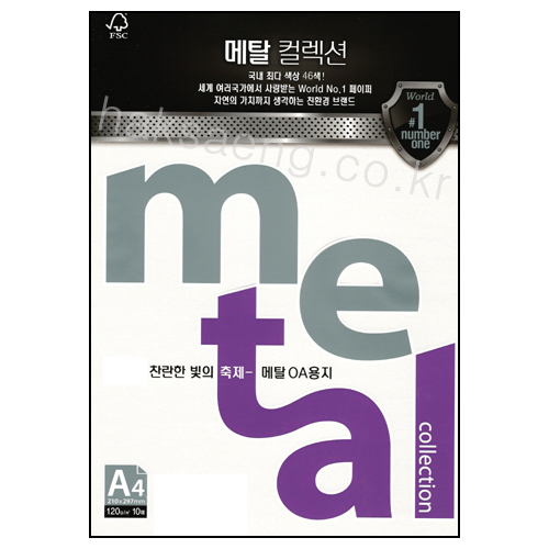 [총9색]펄색상지A4 - 120g 메탈컬렉션A4(10장) MJ,MC