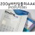 [종이제본표지]200g바인딩플러스A4(100매) - FC01.아이보리_1개남음