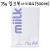 [한국제지복사용지]75g 밀크복사지A4-1권(500매)