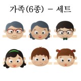 [청양]역할놀이 - 가족머리띠 (6종세트)