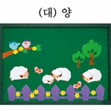 [청양]환경꾸미기(대) - 양