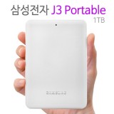 [SAMSUNG] 삼성외장하드J3 Portable 1TB/화이트 (케이스,주머니 없습니다)
