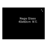 (재고한정)[총2색]NAGA 마그네틱 글라스보드(강화유리보드) - 40X60cm