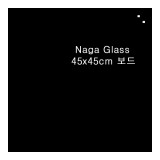 (재고한정)[총3색]NAGA 마그네틱 글라스보드(강화유리보드) - 45X45cm