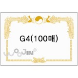 [봉황 무궁화]금박상장용지A4(100매) - G4_1권남음
