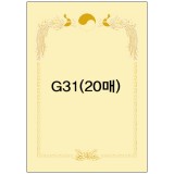[봉황 무궁화]로얄금박상장용지A4(20매) - G31