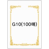 [봉황 무궁화]로얄금박상장용지A4(100매) - G10