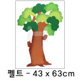 (재고한정)[환경소품]펠트나무:투톤잎나무(중)_11개남음