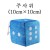 [파티용품]스펀지주사위(소)-25507.블루
