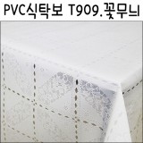 [배송제한]PVC식탁보/책상보/테이블보 - T909.꽃무늬