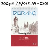 [상단스프링형]200g 드로잉아트 스케치북A5(25매) - CS01