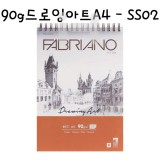 [상단스프링형]90g 드로잉아트 스케치북A4(80매) - SS02