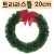 [크리스마스장식]트리리스틀20cm(초록색)_38개남음