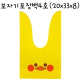 [포장봉투]보자기포장백4호 - 오리노랑(5매)