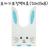[포장봉투]보자기포장백4호 - 토끼하늘(5매)