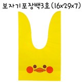 [포장봉투]보자기포장백3호 - 오리노랑(5매)