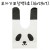 [포장봉투]보자기포장백3호 - 팬더(5매)